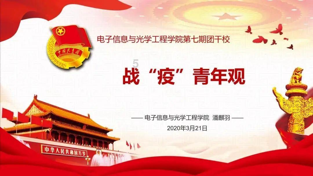破碎的雕像