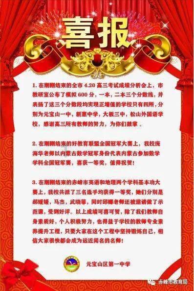 《清廉汉中建设大家谈》第十五期 | 以高质量清廉国企建设赋能高质量发展