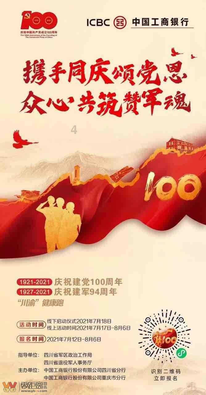 火影忍者冒险传