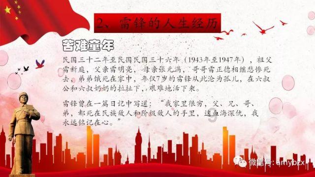 两会声音|省政协委员姚晨姣：用科技赋能，提升全省基层医疗机构服务效能