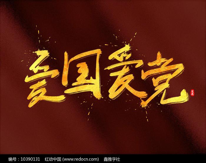 逗小猴开心系列210