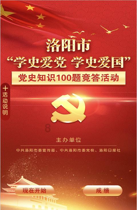 省十四届人大二次会议胜利闭幕 信长星主持大会并讲话 大会进行了选举、通过了有关决议