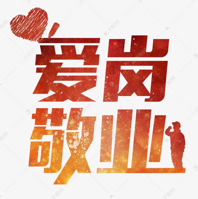 清代.蓝深《花港观鱼》