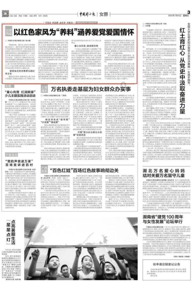 江西军人夫妻双双立功 喜报送上门