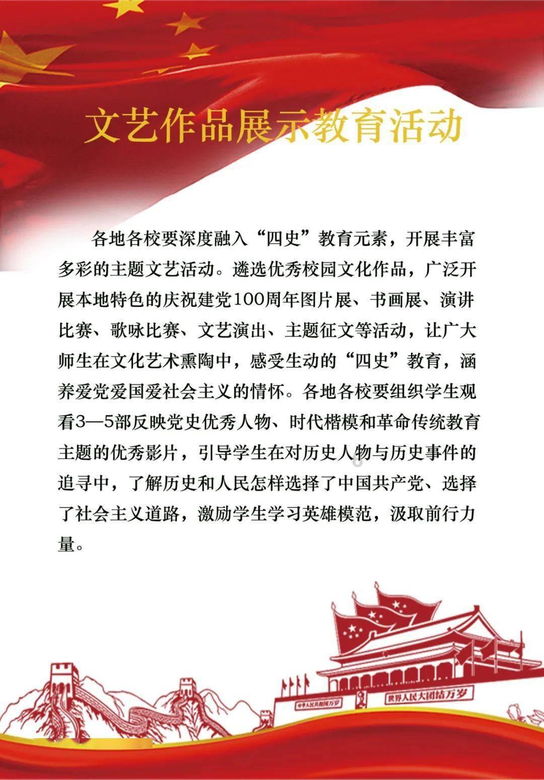 奢华年代