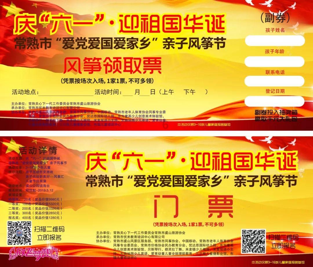 点星沉月
