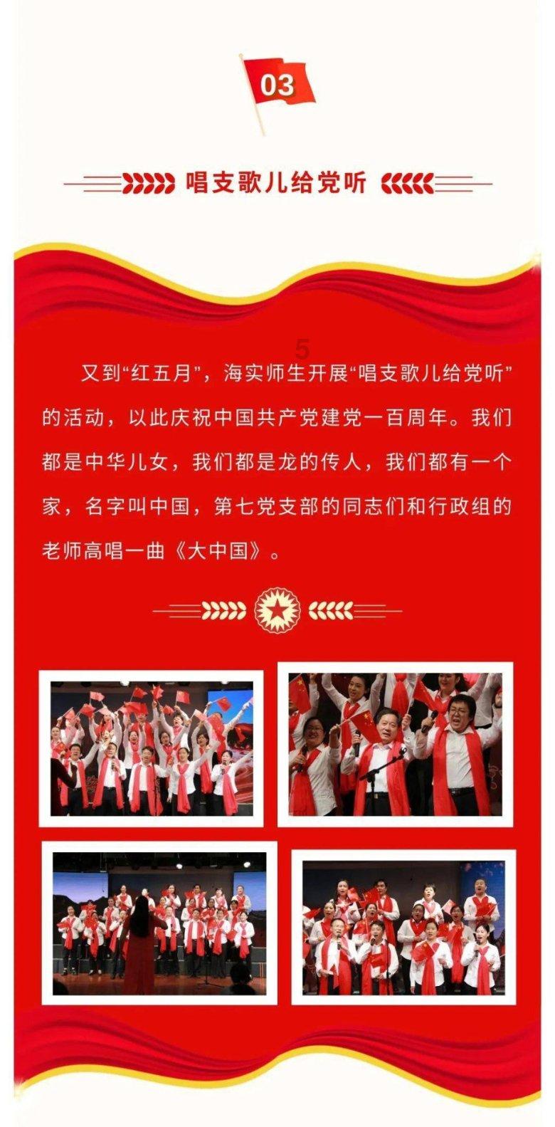 去年扬州市新增1338名残疾人就业