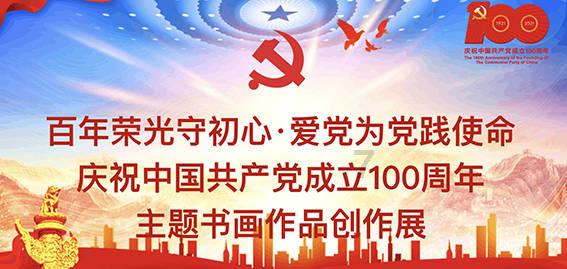 奋力开创新时代金融工作新局面——习近平总书记在省部级主要领导干部推动金融高质量发展专题研讨班开班式上的重要讲话引发热烈反响