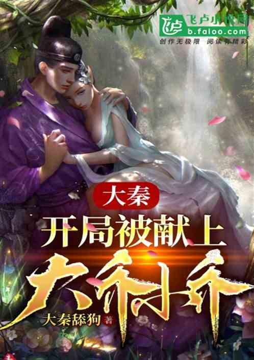Tfboys点球大战