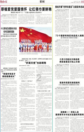 虫虫助手下载