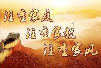 长郡梅溪湖中学:弘扬向上向善,传承红色基因