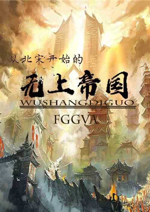 逃离橙园