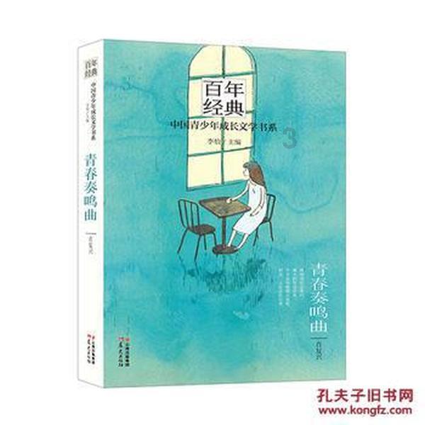 组装机械警暴龙