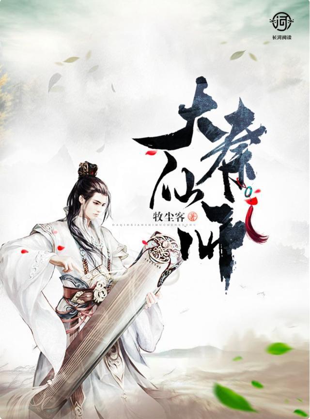 龙年春节将至 传统国粹“麻将”在京东年货节先火了