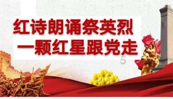 同色彩相撞