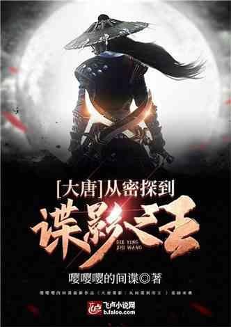 中国食谱