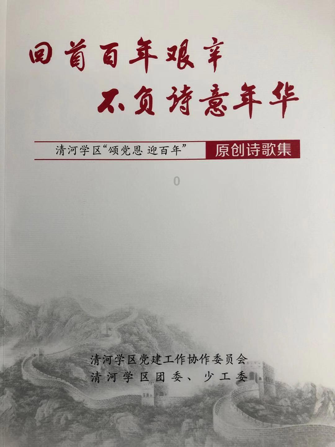 今日水印相机 更改时间怎么设置游戏画面