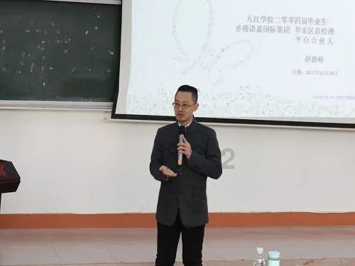 怎样找到女朋友？游戏画面