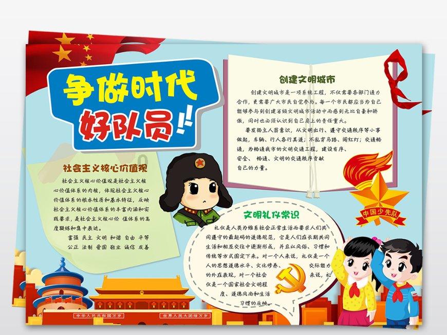 吸睛度满分的巴西混血巧克力肤色女模特