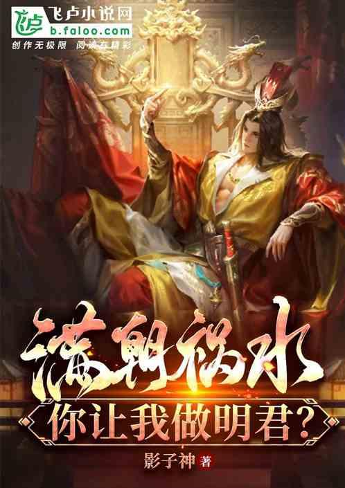 御龙在天手游
