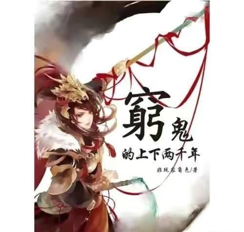 神似蓝莓却长了“蜘蛛脚”红果参你尝鲜了吗？