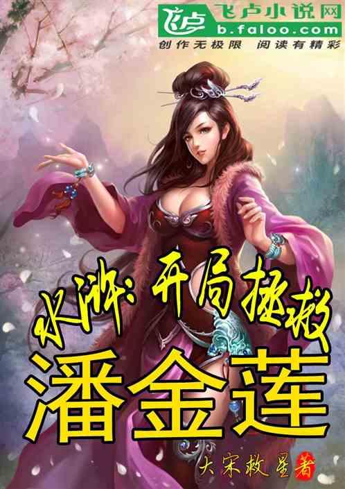 三国诛将录