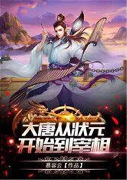 生化危机6