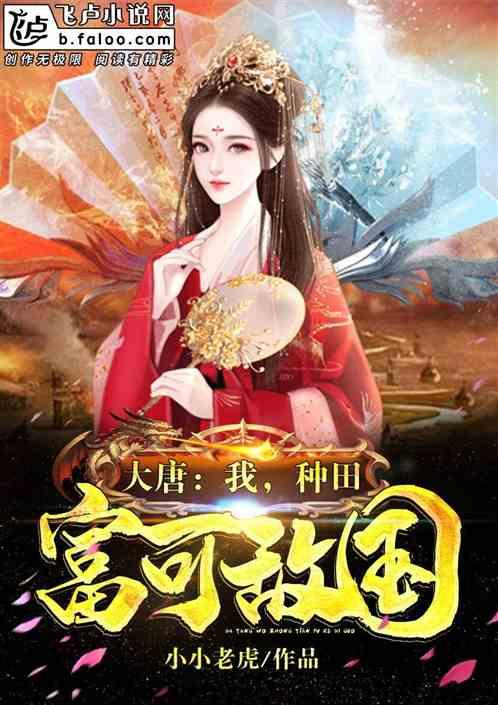 亚洲尖峰嘉年华冬季赛即将到来!群雄汇聚,激战将至!