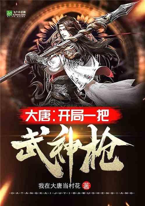 漂亮鹦鹉救援