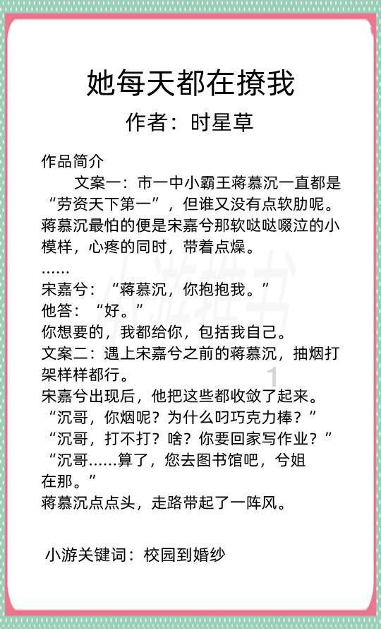救援女同学
