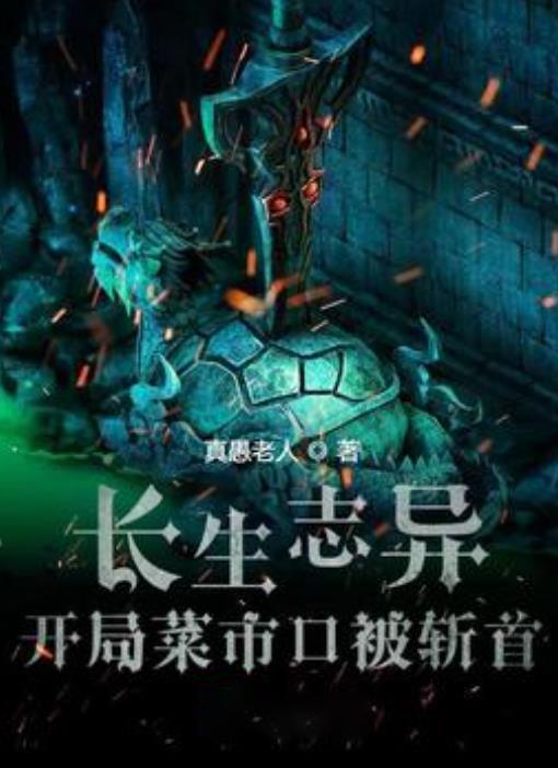 决战平安京