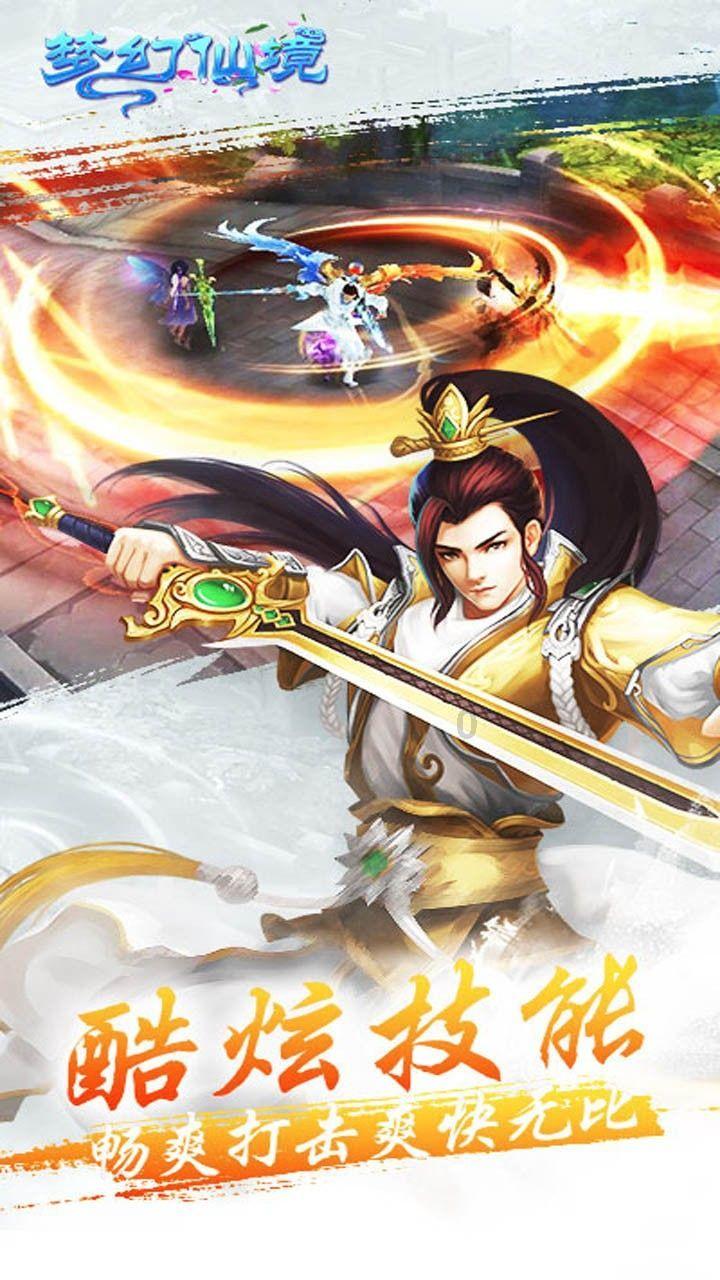 赛晶科技(00580.HK)获主席项颉增持21万股